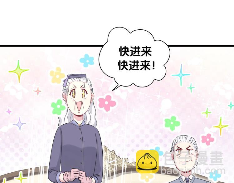 第72话 见父母？109