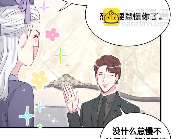 第72话 见父母？111