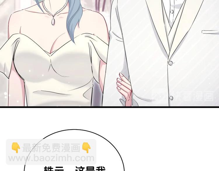 第72话 见父母？114