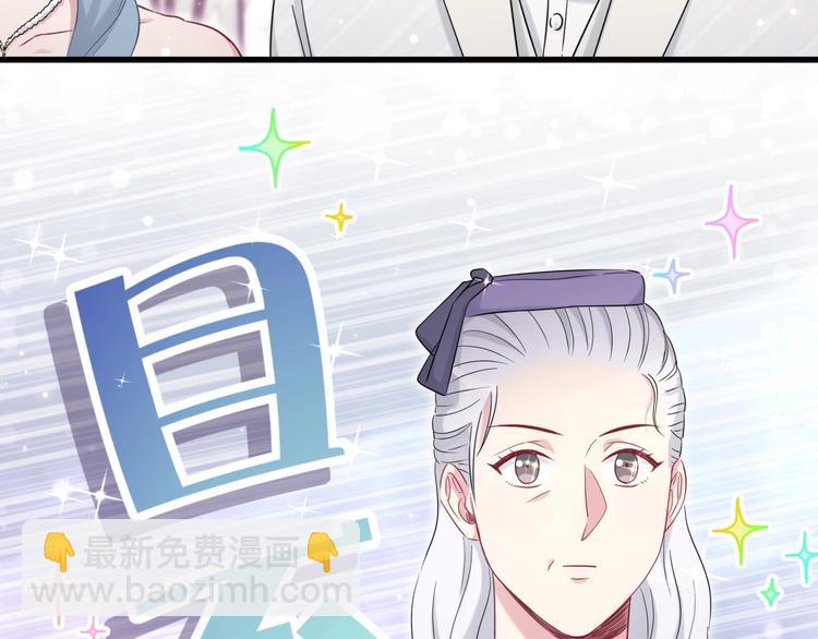 第72话 见父母？116