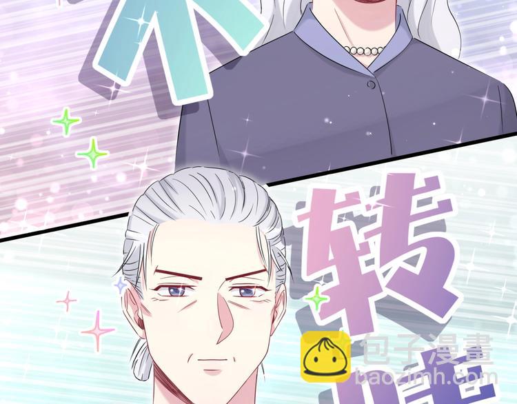第72话 见父母？117