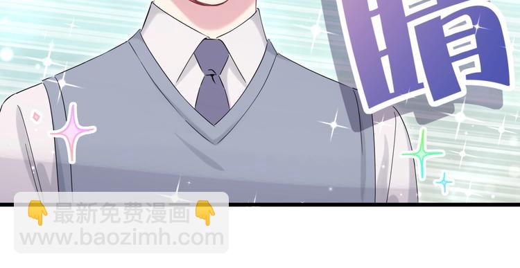 第72话 见父母？118