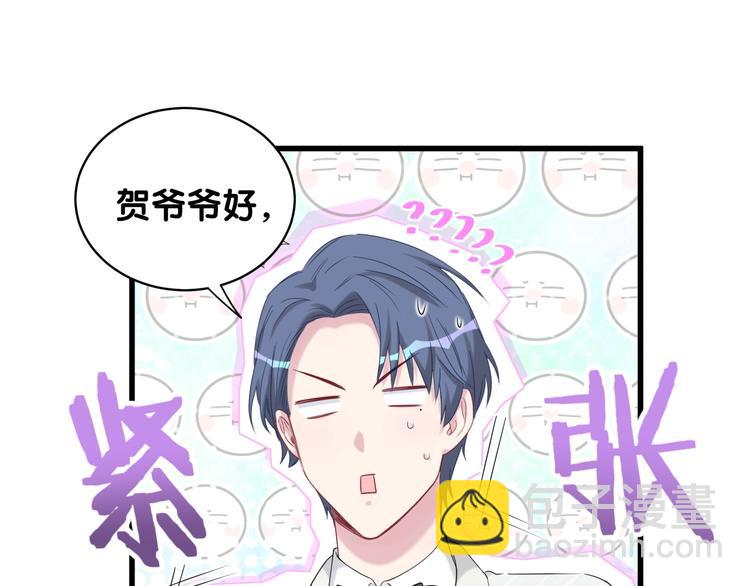 第72话 见父母？119