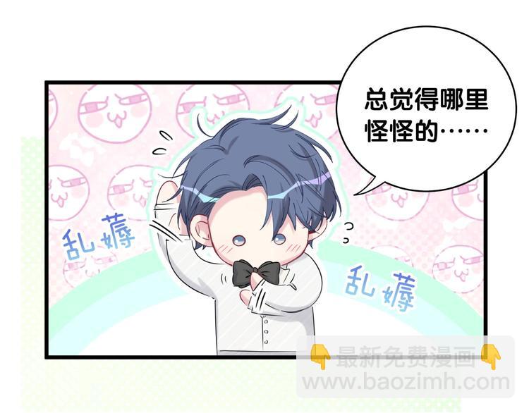 第72话 见父母？12