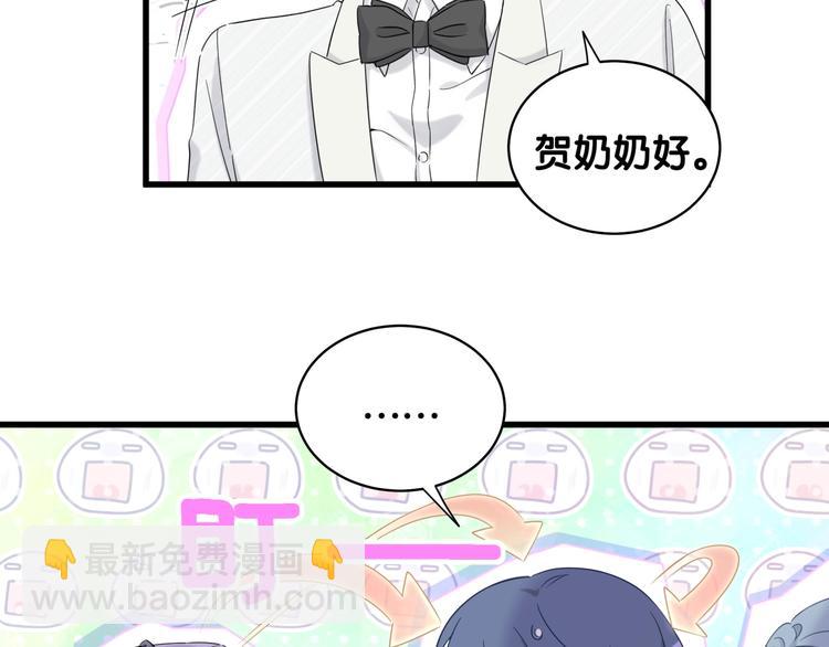 第72话 见父母？120
