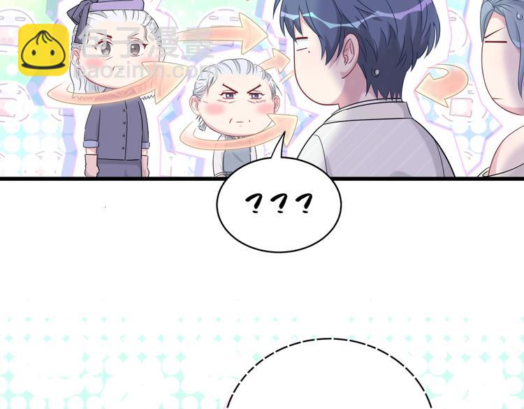 第72话 见父母？121