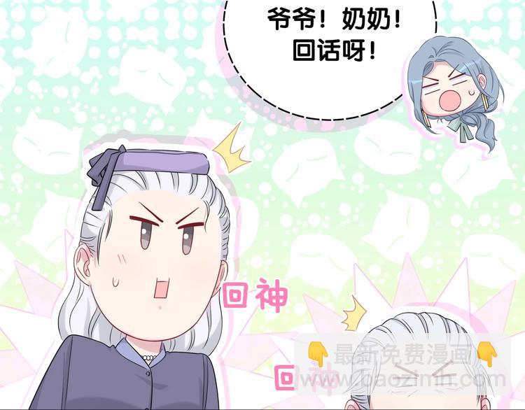第72话 见父母？122