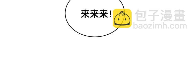 第72话 见父母？125