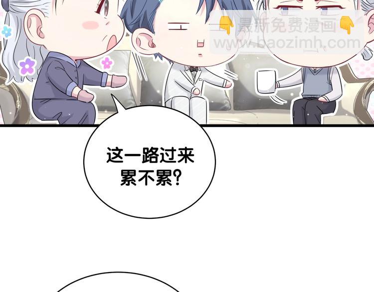 第72话 见父母？129