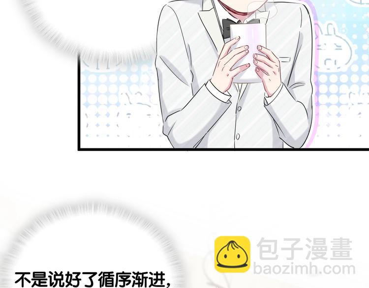 第72话 见父母？131