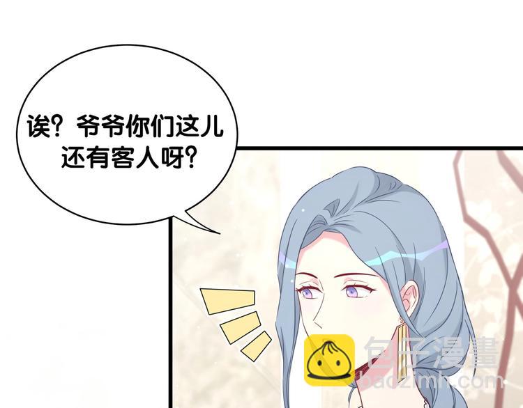 第72话 见父母？134