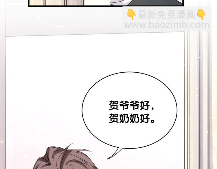 第72话 见父母？138