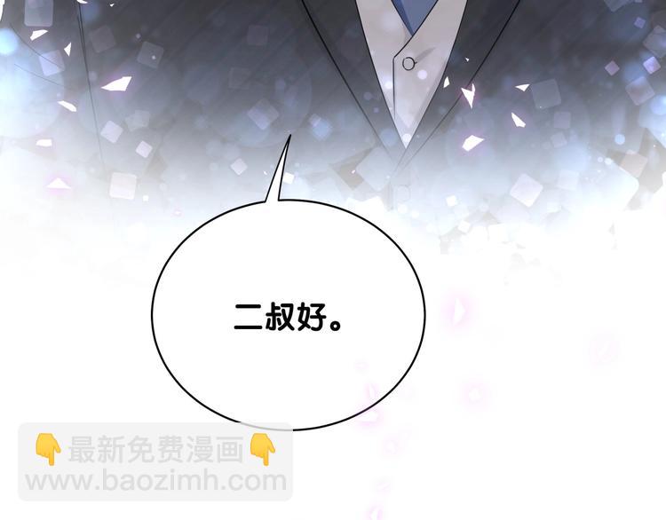 第72话 见父母？147