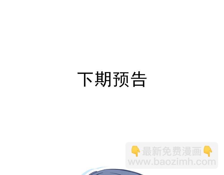 第72话 见父母？149