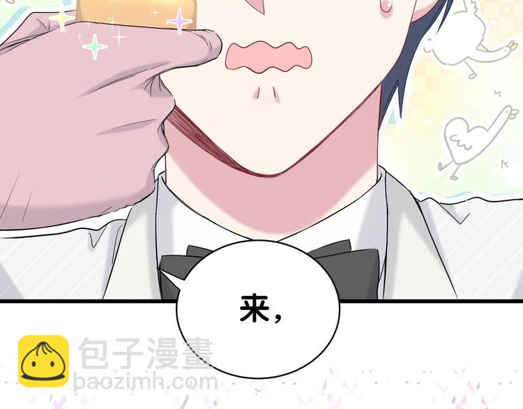 第72话 见父母？151