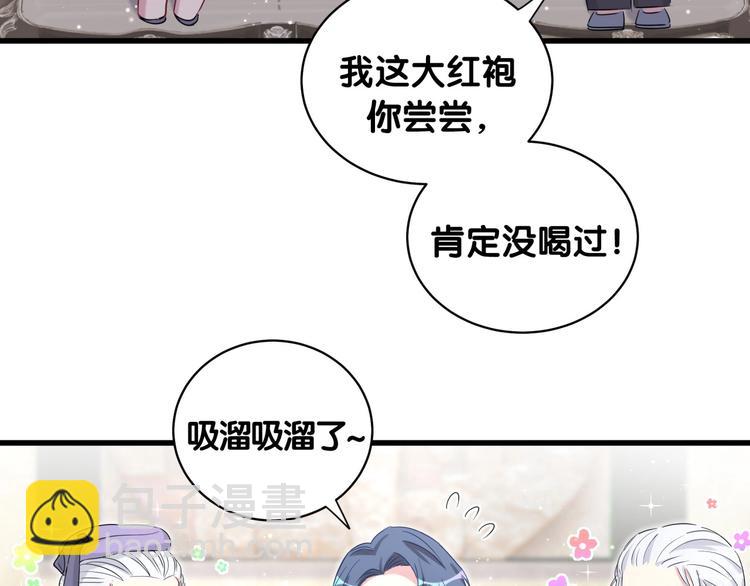 第72话 见父母？155