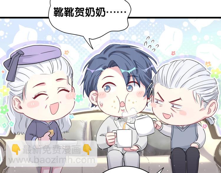 第72话 见父母？158