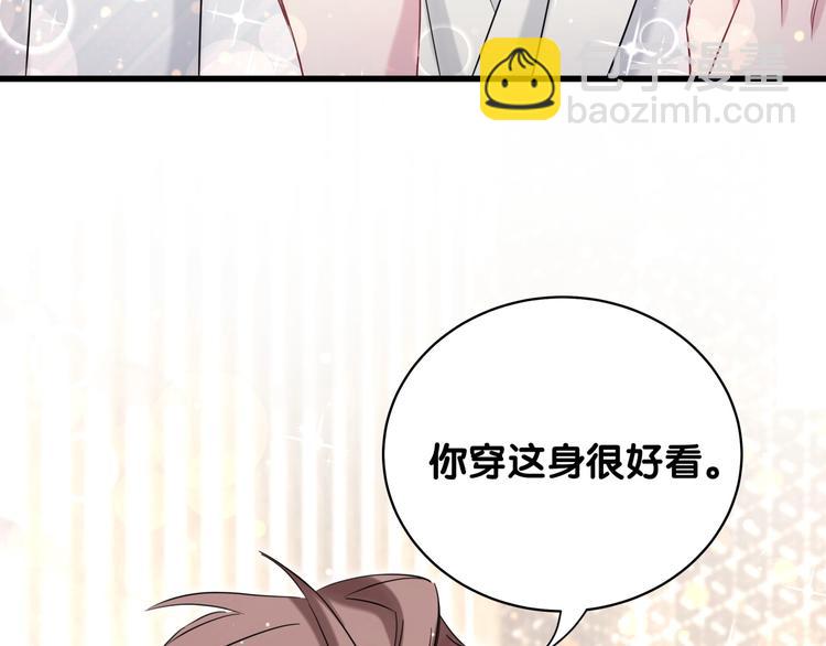 第72话 见父母？19