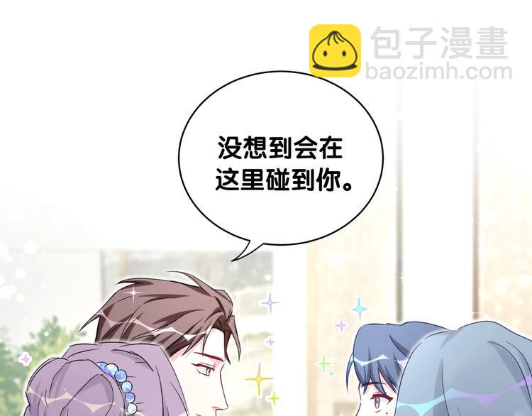 第72话 见父母？22