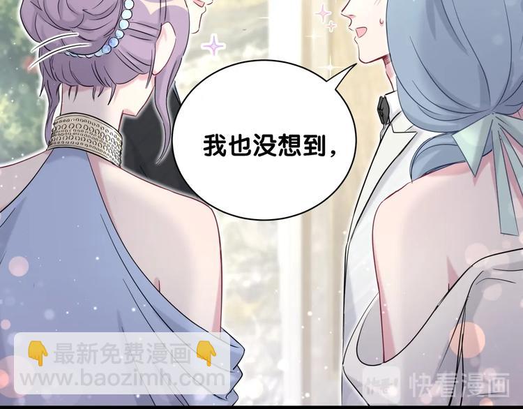 第72话 见父母？23