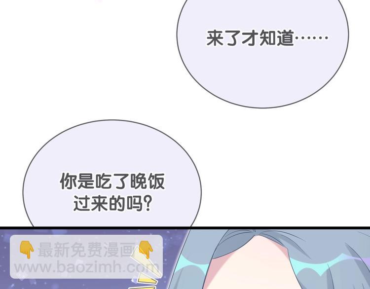 第72话 见父母？25