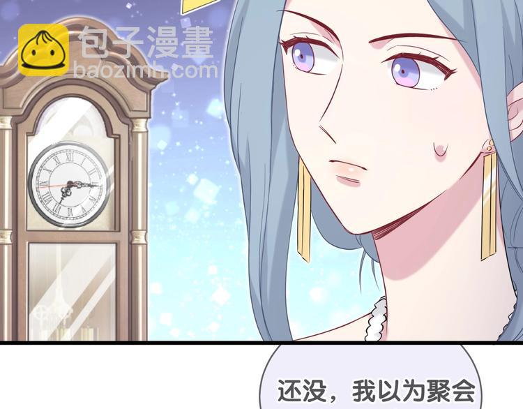 第72话 见父母？26