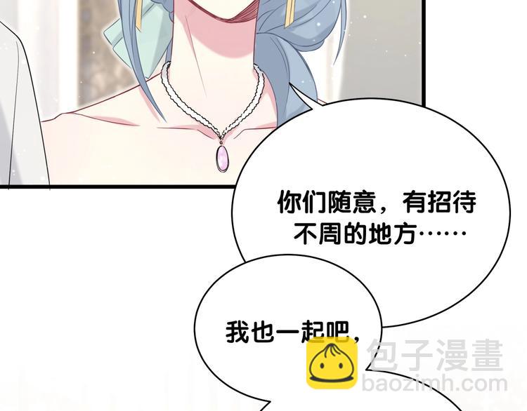 第72话 见父母？34