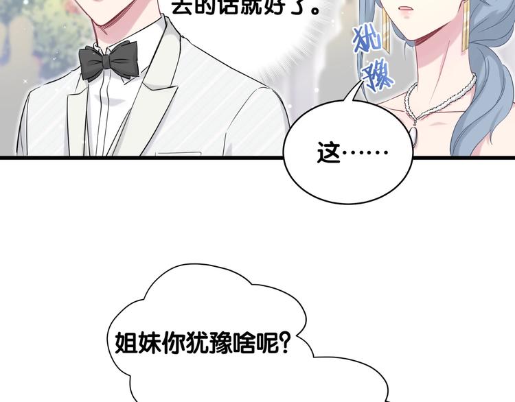 第72话 见父母？39