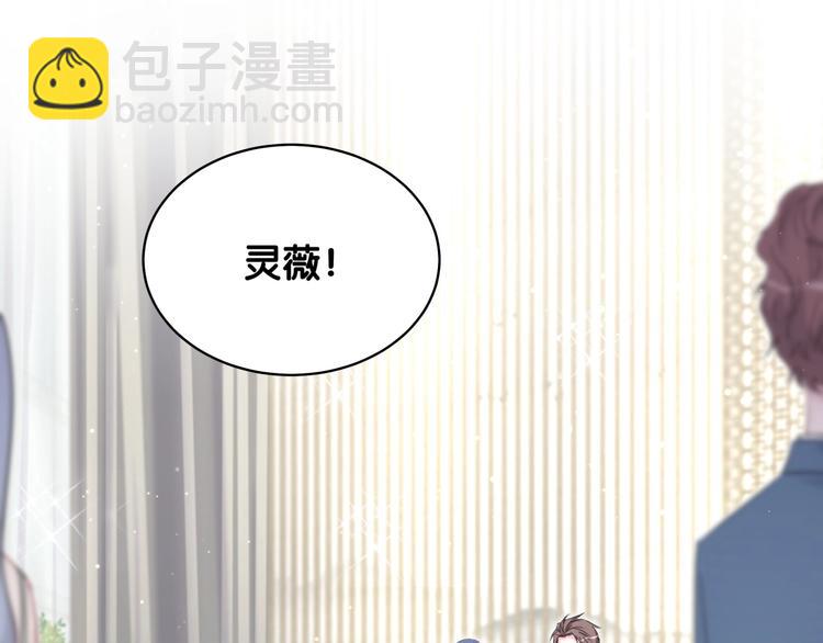 第72话 见父母？43