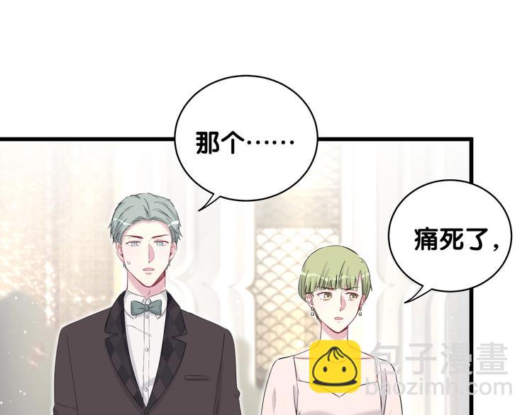 第72话 见父母？49