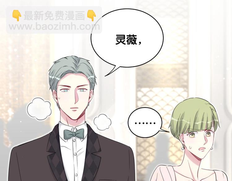 第72话 见父母？50