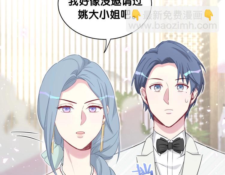 第72话 见父母？55