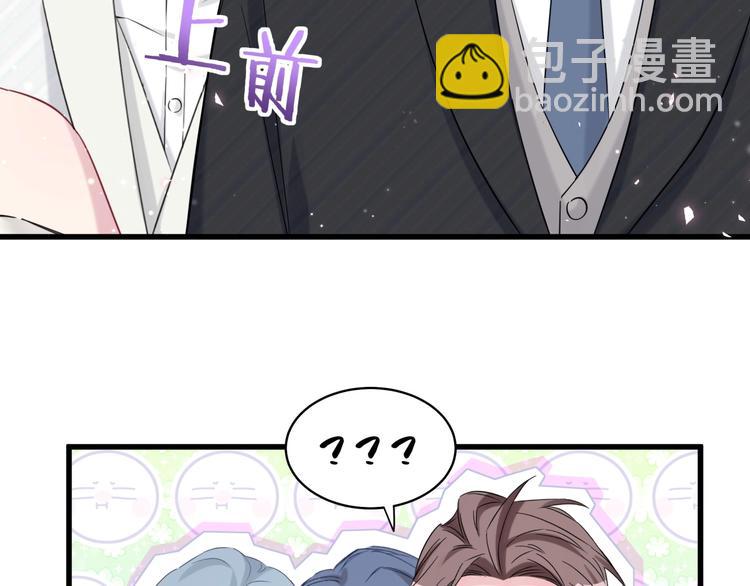 第72话 见父母？58