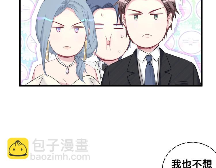 第72话 见父母？59