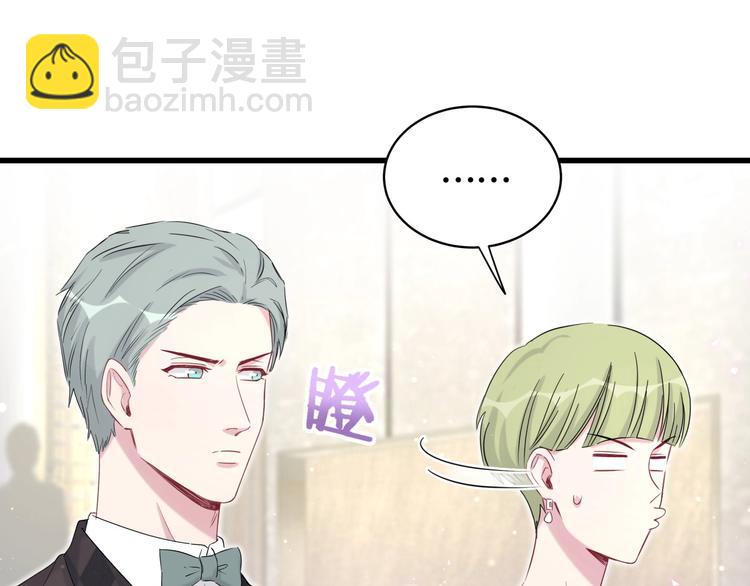 第72话 见父母？61