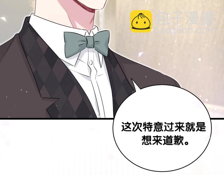 第72话 见父母？64