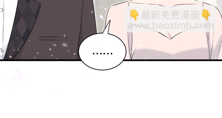 第72话 见父母？68