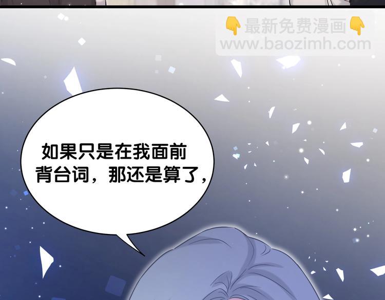 第72话 见父母？74