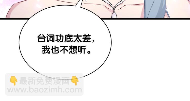 第72话 见父母？76