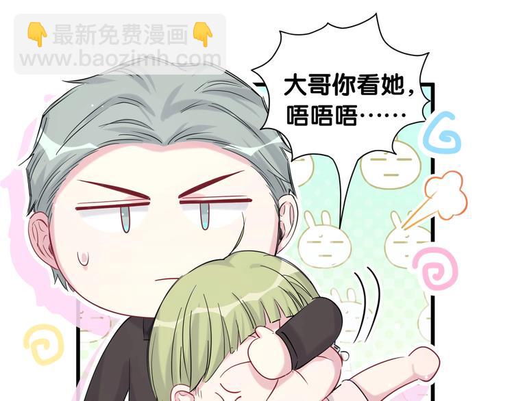 第72话 见父母？82