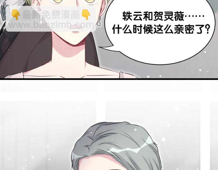 第72话 见父母？90