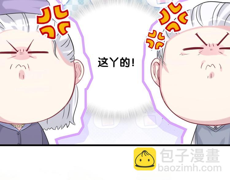 第72话 见父母？94