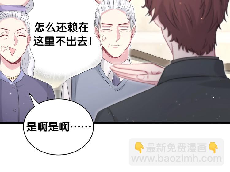 第72话 见父母？96