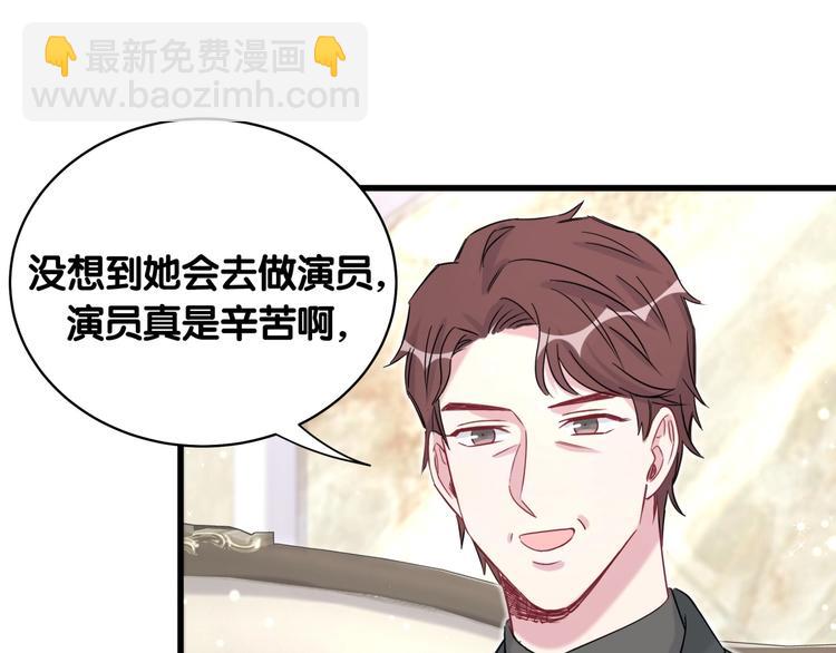第72话 见父母？97