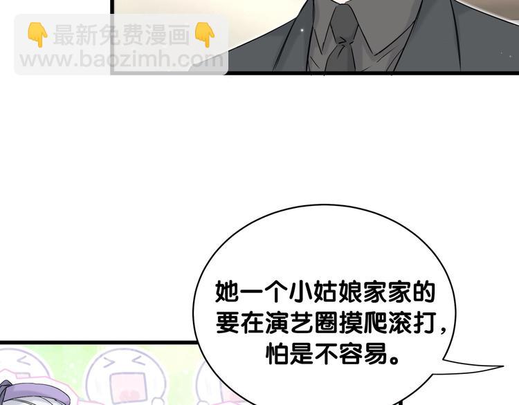 第72话 见父母？98