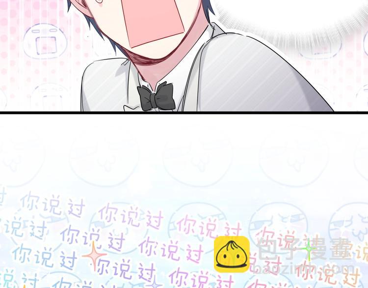 第73话 攻势101