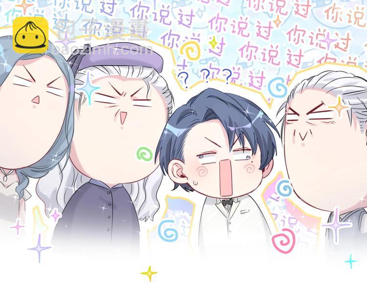 第73话 攻势106