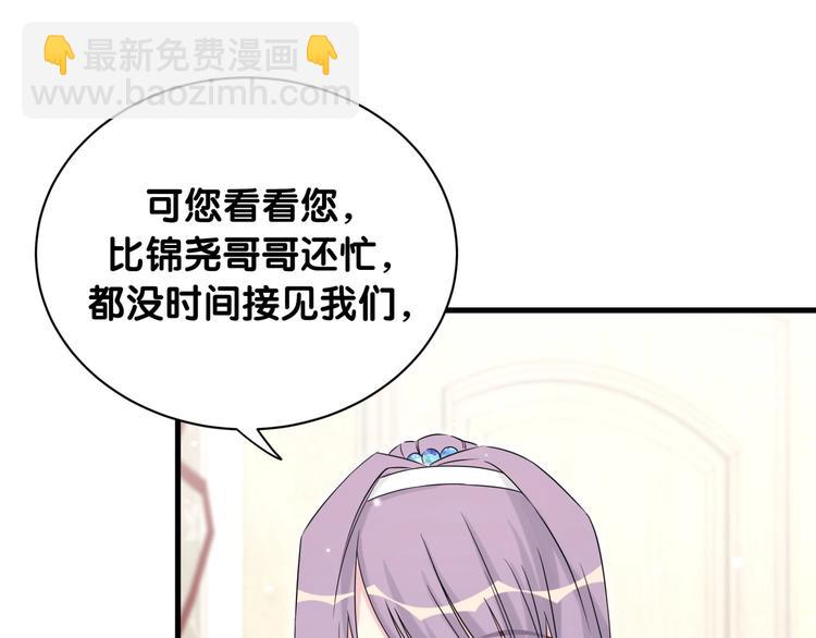 第73话 攻势12