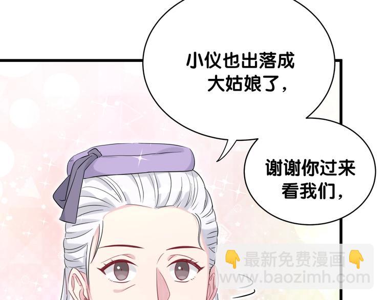 第73话 攻势38