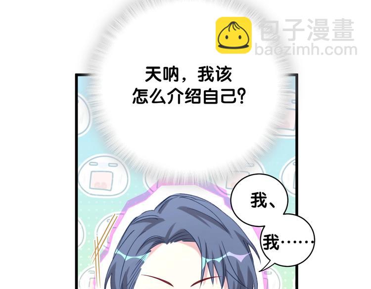 第73话 攻势59